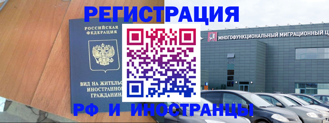 найти адрес прописки в Алтае